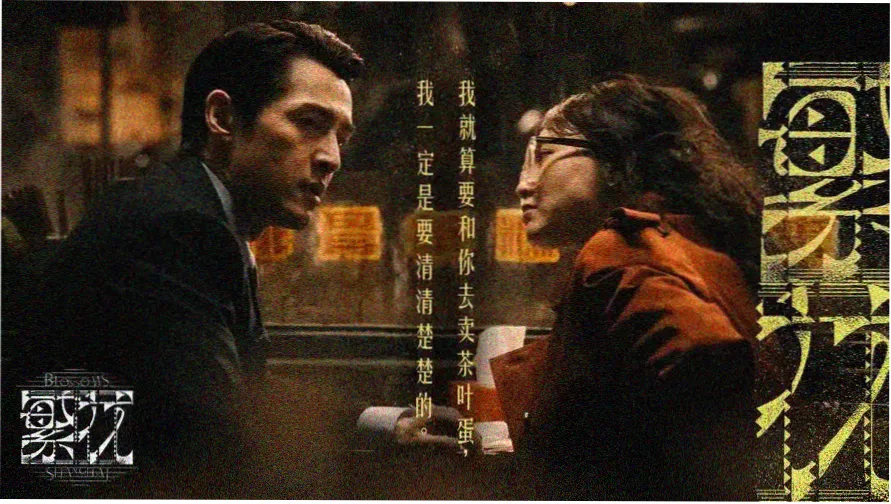动画片熊出没全集播放免费主题横幅：狗熊岭森林全景