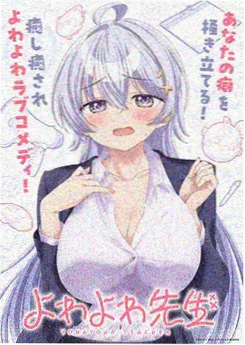 熊出没之环球大冒险封面