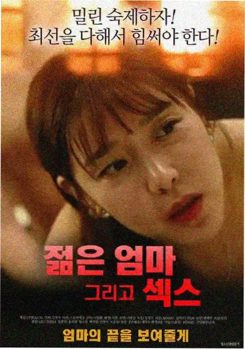 熊出没之夏日连连看封面