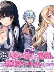 光头强角色形象